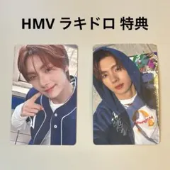 ヨンジェ tws ラキドロ HMV タワレコ トレカ セット 特典