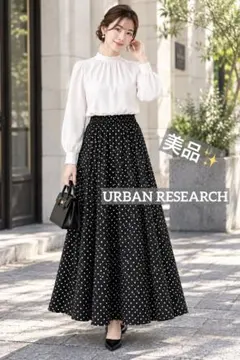 624 美品✨️ URBAN RESEARCH ドットプリントロングスカート