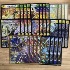 アルカディアスの書　まとめ売り　フェアリーreライフ　ドリームアルカディアス等のサムネイル