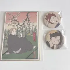 ハイキュー 排球四季景 まとめ売り