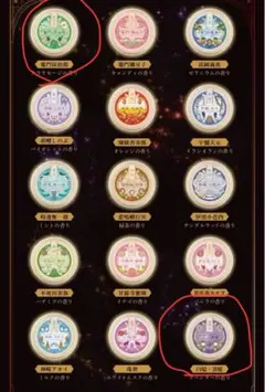 2025年最新】冨岡義勇フレグランスの人気アイテム - メルカリ