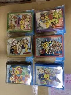 うごく！ハムちゃんずカード 全15種 マルちゃん - メルカリ