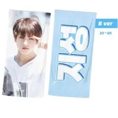 NCT DREAM チソン スローガン