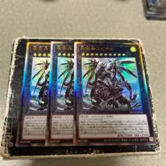壊獄神ユピテル　アルティメットレア3枚