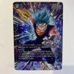 2026年最新】フュージョンワールド ベジット シークレットパラレルの