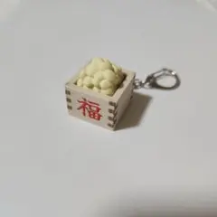福豆　クリッカー　キーホルダー
