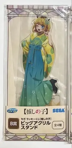 推しの子　 一番くじ　 B賞　 ビッグアクリルスタンド　MEMちょ　1点
