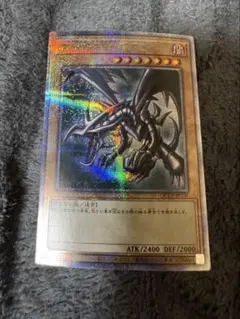 2026年最新】レッドアイズ クオシクの人気アイテム - メルカリ