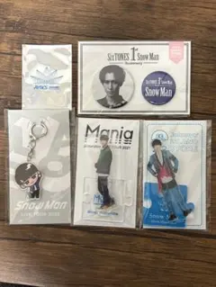 Snow Man 渡辺翔太 グッズまとめ売りセット