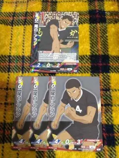 ハイキュー!!☆バボカ!!BREAK　最強の挑戦者　尾白