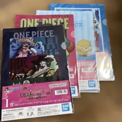 ONE PIECE 一番くじ　クリアファイル＆ステッカーセット 4枚　お値下げ
