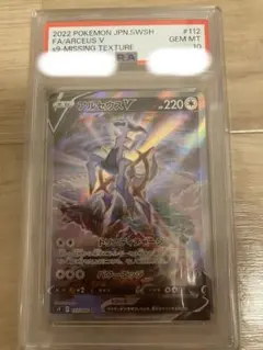 2026年最新】MIssing textureの人気アイテム - メルカリ