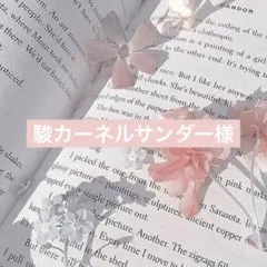 9/14
