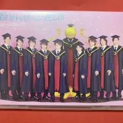 Hey!Say!JUMP せんせーションズ/殺せんせーションズ