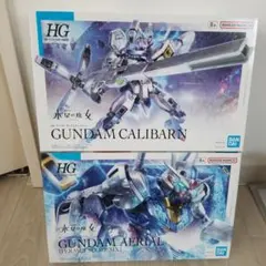 HG ガンダムキャリバーン エアリアル パーメットスコア・シックスのサムネイル