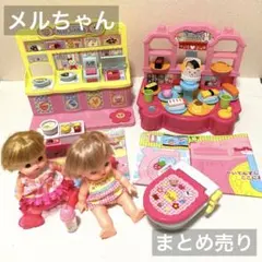 旧タカラジェニー 5つ子の赤ちゃん達の保育園は大忙し♪リーメント 