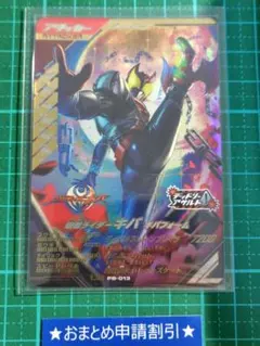 UNLUCK様 リクエスト 2点 まとめ商品