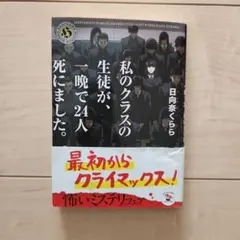 Item thumbnail for item 55827bd9-f29f-48fe-bd6f-5e83e156a2e5