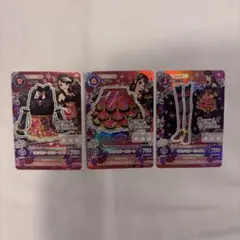 アイカツカード 3枚セット