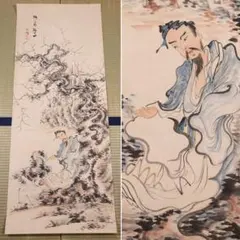雷神図(雷さん)】矢吹璋雲(雲岳) 737 掛け軸 肉筆 - メルカリ