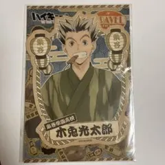 Item thumbnail for item e31c081f-4d38-4fb7-b8a4-43c127dca4c0