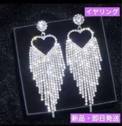 コンテスト　ビキニ　結婚式　大会　社交ダンス ベストボディジャパン　イヤリング