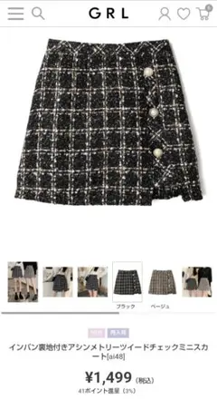 新品　ツイードチェックミニスカート ブラック M