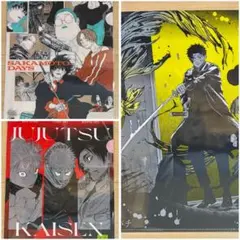 呪術廻戦 ジャンプGIGA 2026 WINTER セット カグラバチプロモ❌ | Mercari