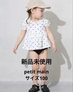 プティマイン 水着
