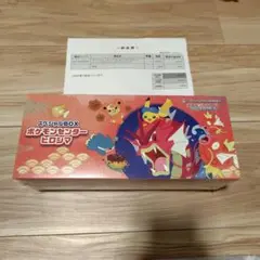 スカーレット&バイオレット スペシャルBOX ポケモンセンターヒロシマ ポケモ…