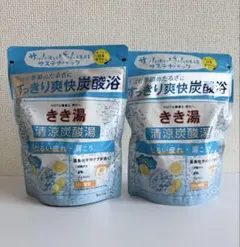 きき湯　清涼炭酸湯　さわやかレモン　2袋のサムネイル