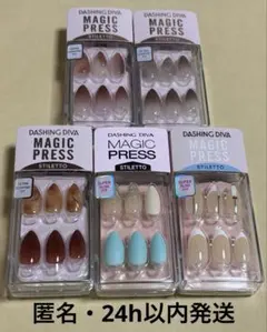 ダッシングディバ　マジックプレス　ネイルチップ　ストレート　5種セット