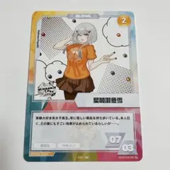 にじさんじフェス2022 コレクションカード〈葉加瀬冬雪〉