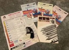器具 絶版 希少 日本エーカン普及協会 エーカン速習ペン字講座