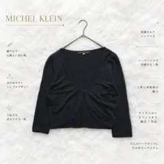 Y8937【ミッシェルクラン】ボレロ風カーディガン フォーマル シンプル 黒のサムネイル