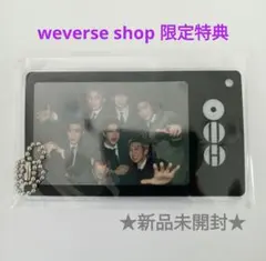 BTS ARIRANG アリラン weverse特典 公式