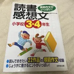 Item thumbnail for item c4dbb11f-315b-439d-8789-18917b8e4ecc