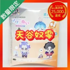 ヒプノシスマイク アクぬい どついたれ本舗【天谷奴零】