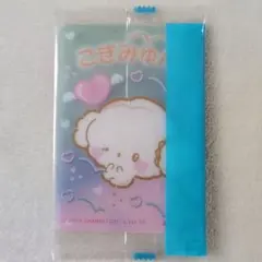 サンリオキャラクターズ　ウエハース こぎみゅん
