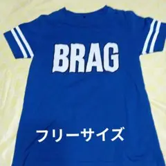 BRAGプリント青Tシャツ Fサイズ