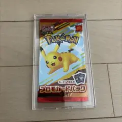 ポケモンカード　ピカチュウ　マクドナルドプロモ