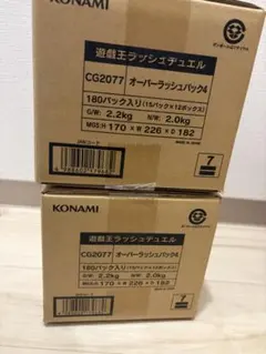 2026年最新】オーバーラッシュパック2 オーバーラッシュの人気アイテム