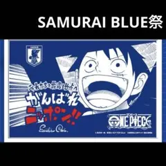 ワンピース日本代表 コラボフラッグ SAMURAI BLUE祭 - メルカリ