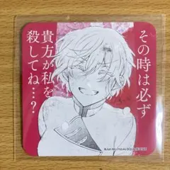 ジャックジャンヌ キャラバッジ 缶バッジ ツリービレッジ 織巻寿々