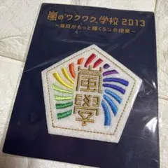 Item thumbnail for item 4af81037-4609-4591-92c2-a88449050a0b