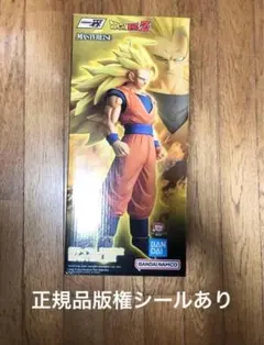 一番くじ ドラゴンボール A賞 超サイヤ人3孫悟空 海外正規品 - メルカリ