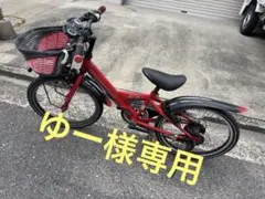 直接引取限定】LOUIS GARNEAU 幼児用自転車 レッド 16インチ - メルカリ