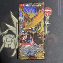 爆熱剣 バトライ刃 三段変形カードスリーブ セット - メルカリ