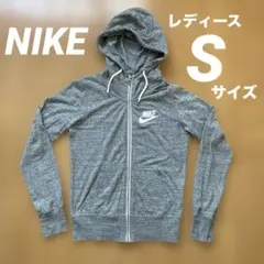 NIKE ナイキ　フード付き グレー ジップアップパーカー　Sサイズ