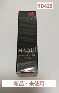【マキアージュ】ドラマティックルージュEX(RD425)